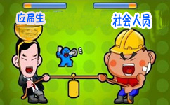 參加2018江蘇省考，應(yīng)屆生與社會(huì)人員各有啥優(yōu)勢(shì)