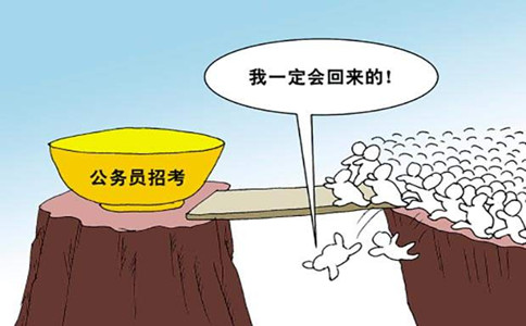 一年有幾次公務員考試？何時報名，你能報幾個