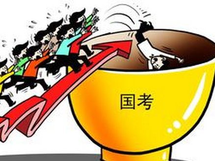 研究生能用本科學(xué)歷報考2020年國家公務(wù)員考試嗎？