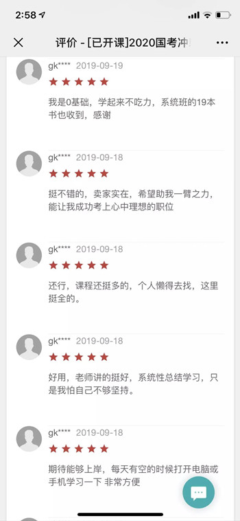 12組易混淆的專業(yè)，2020年國考報名千萬分清