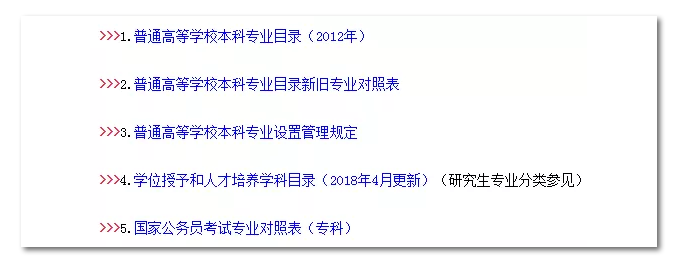 2020年國(guó)考報(bào)名，我的專業(yè)能考哪些職位？