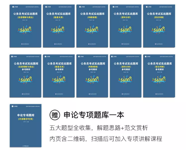 2020年國考下月24日筆試，現(xiàn)在復(fù)習還來得及嗎