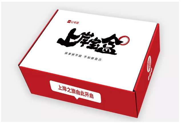 2020年國考下月24日筆試，現(xiàn)在復(fù)習還來得及嗎