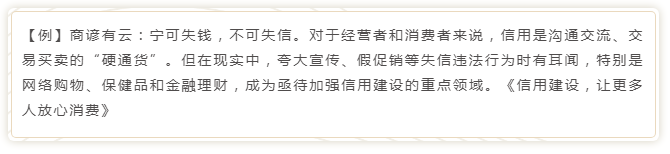 國考申論寫作模板來了！直接按這個(gè)公式寫就行